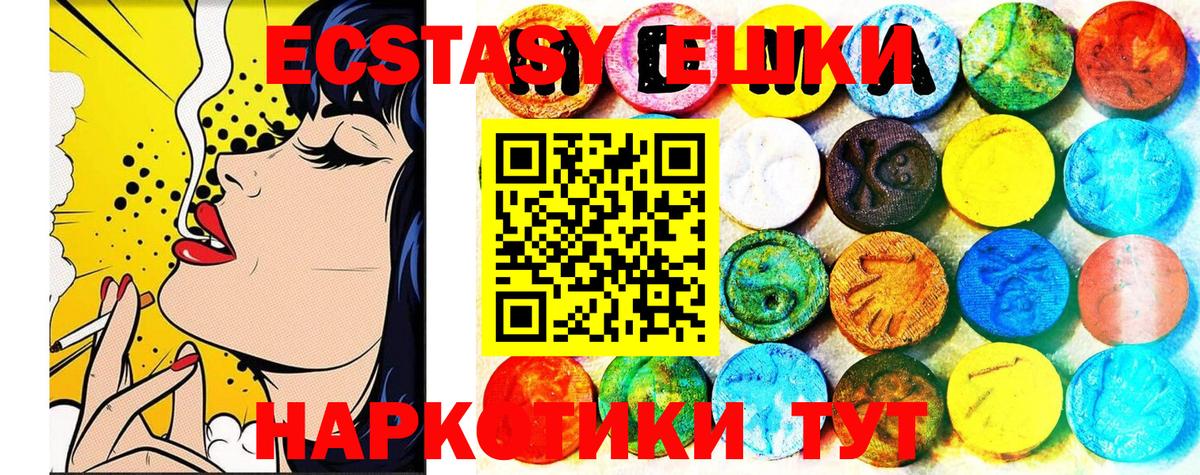 Волжск  Ecstasy Punisher  Вход с VPN 