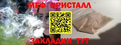 мяу мяу мука Балаково