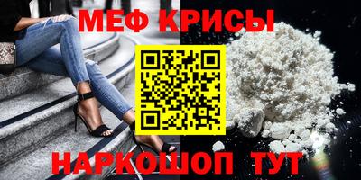 мефедрон Балахна