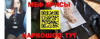мяу мяу мука Балаково