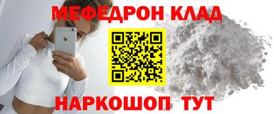 прущая мука Балашиха