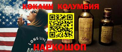 мяу мяу мука Балаково