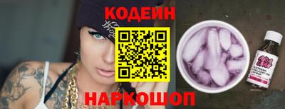 мяу мяу мука Балаково