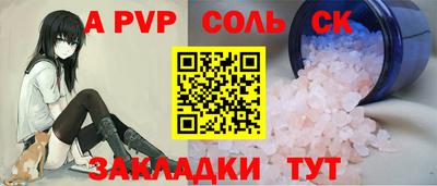 прущая мука Балашиха
