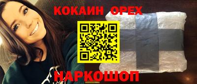 мяу мяу мука Балаково