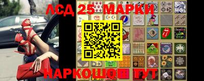 мефедрон Балахна