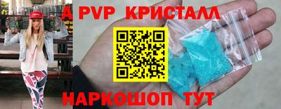 мяу мяу мука Балаково