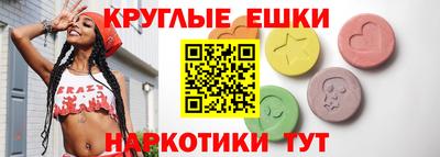 мефедрон Балахна