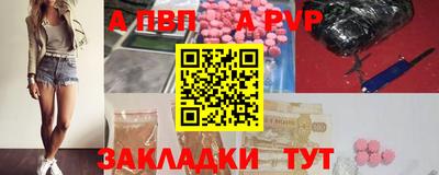 мяу мяу мука Балаково