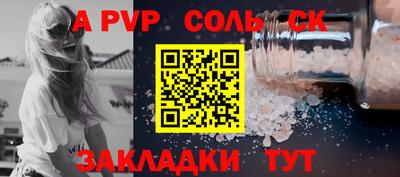 прущая мука Балашиха