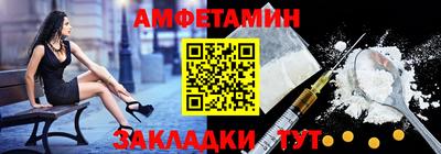 мяу мяу мука Балаково