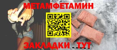 мяу мяу мука Балаково