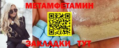 мяу мяу мука Балаково