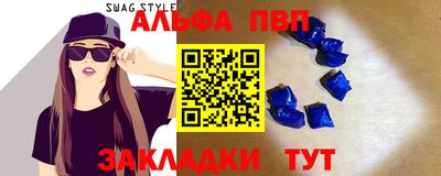 мяу мяу мука Балаково