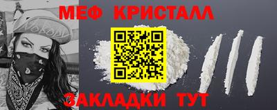 прущая мука Балашиха