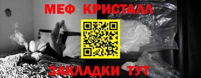 прущая мука Балашиха