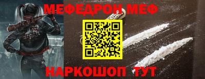 мяу мяу мука Балаково