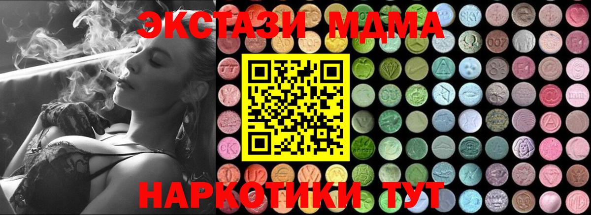COCAIN Волжск