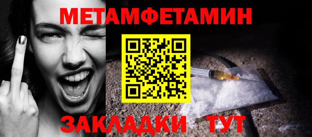 Alpha PVP СОЛЬ кристаллы  Кокаин  Вход с VPN  Меф МЯУ МЯУ   Волжск  НБОМе  МАРИХУАНА  Гашиш 