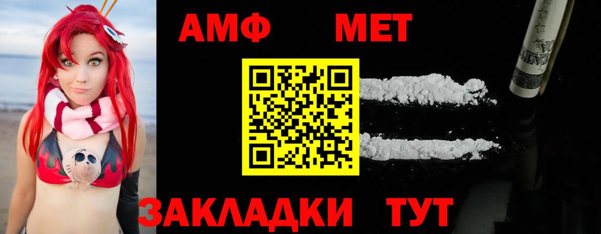 Первитин Декстрометамфетамин 99.9%  Первитин Декстрометамфетамин 99.9%  Первитин  Вход с VPN  Волжск 