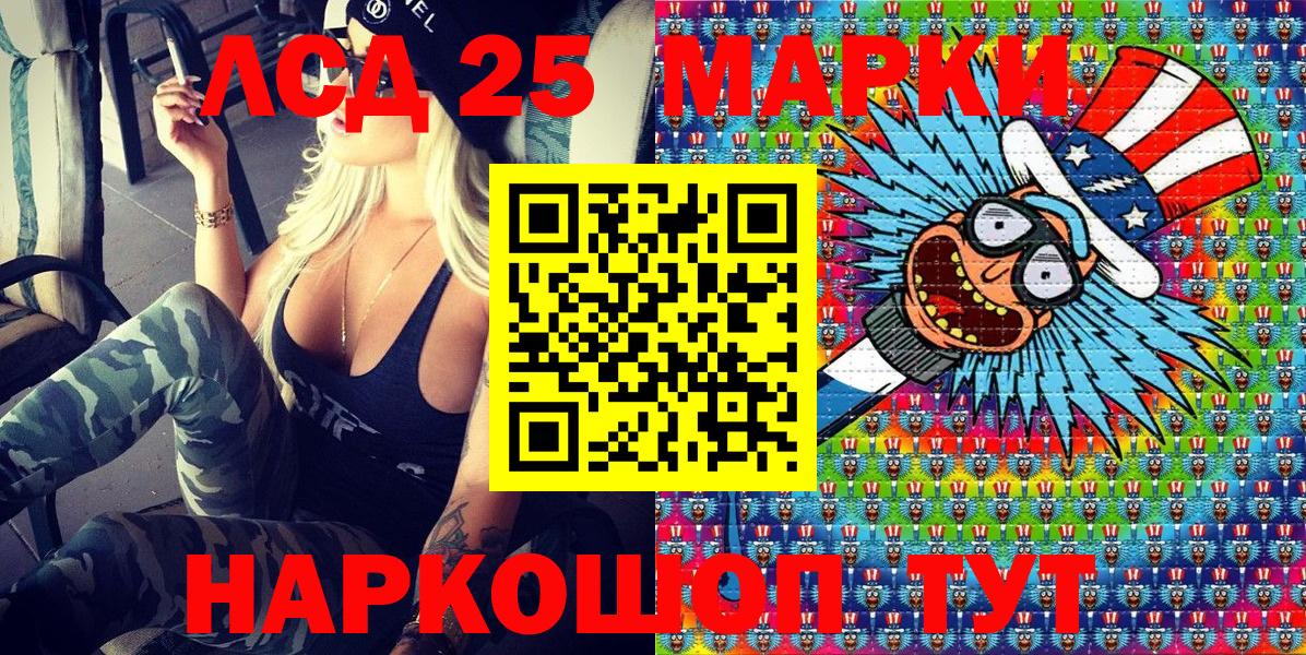 Марки N-bome 1,5мг Волжск