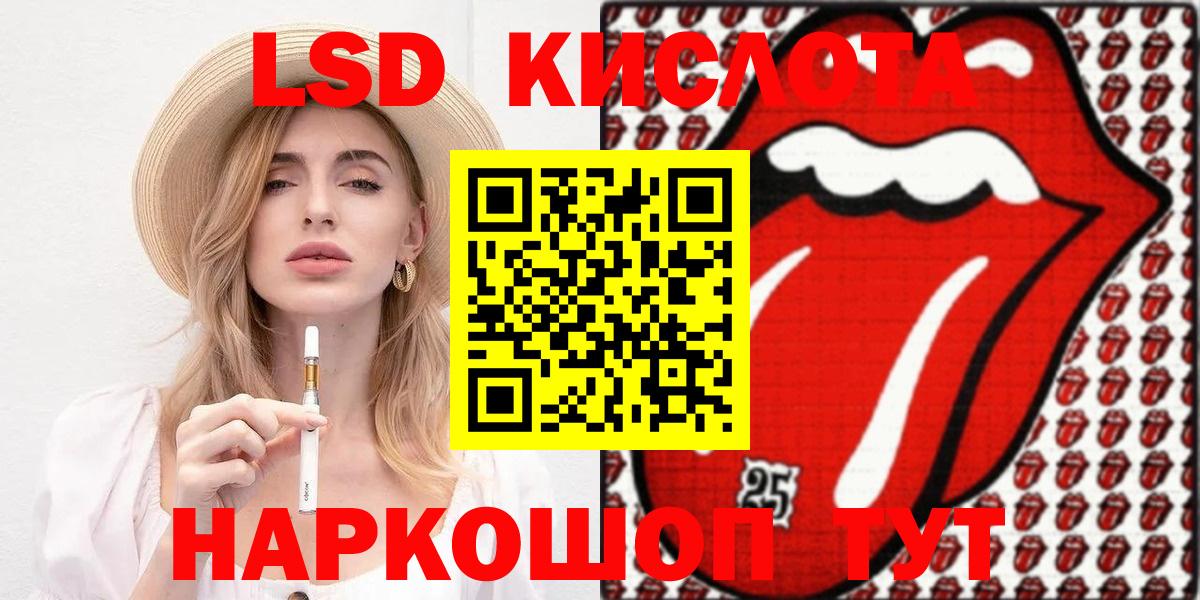 Наркотические марки 1,8мг  где купить наркотик  Наркотические марки 1,8мг  Волжск  Вход с VPN  Марки 25I-NBOMe 