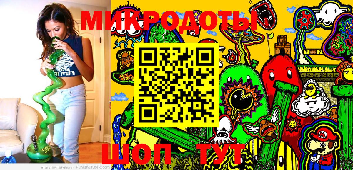 Галлюциногенные грибы MAGIC MUSHROOMS  где можно купить наркотик  Волжск  Вход с VPN 