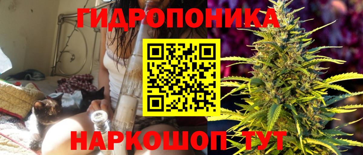 Волжск  МАРИХУАНА планчик  МАРИХУАНА SATIVA & INDICA  Шишки марихуана марихуана  Вход с VPN 
